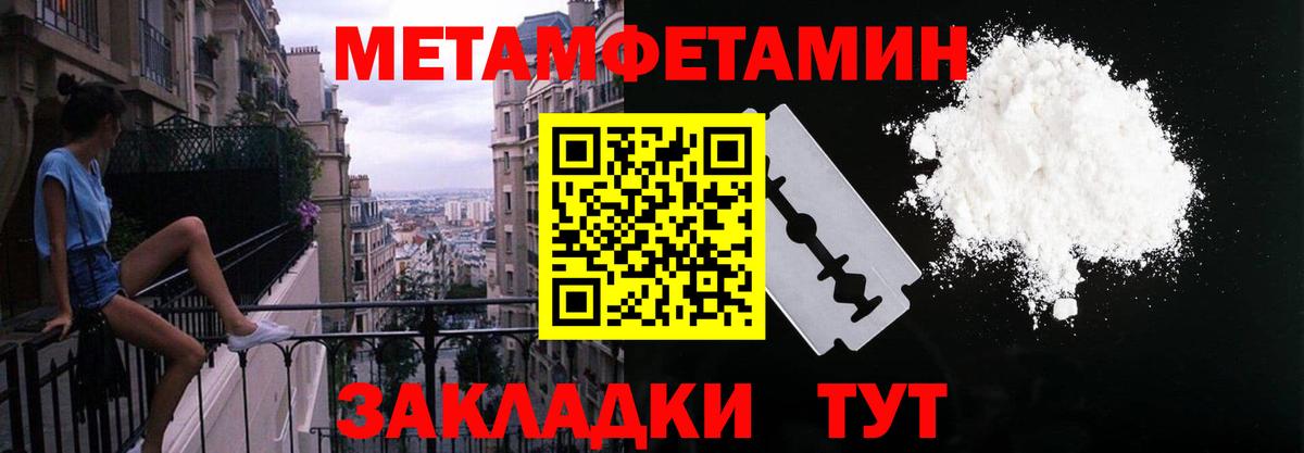 Амфетамин VHQ  Вход с VPN  Амфетамин  Сорочинск 