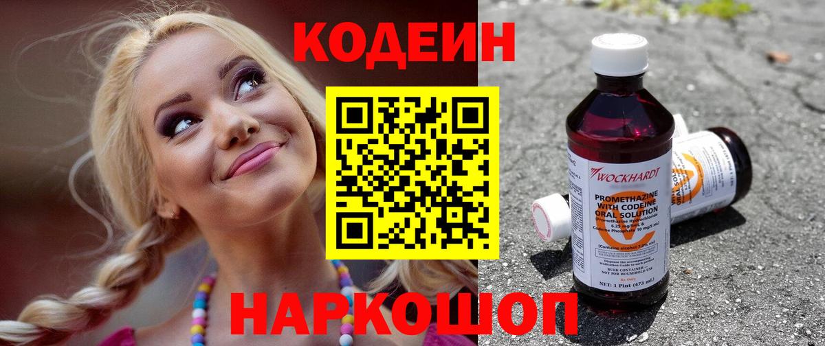 ЭКСТАЗИ  Гашиш  LSD-25  АМФЕТАМИН   Метадон  Вход с VPN  Сорочинск  МАРИХУАНА  Мефедрон кристаллы 