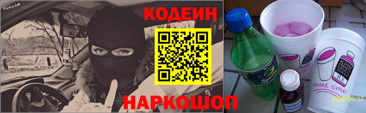 Метамфетамин Сорочинск