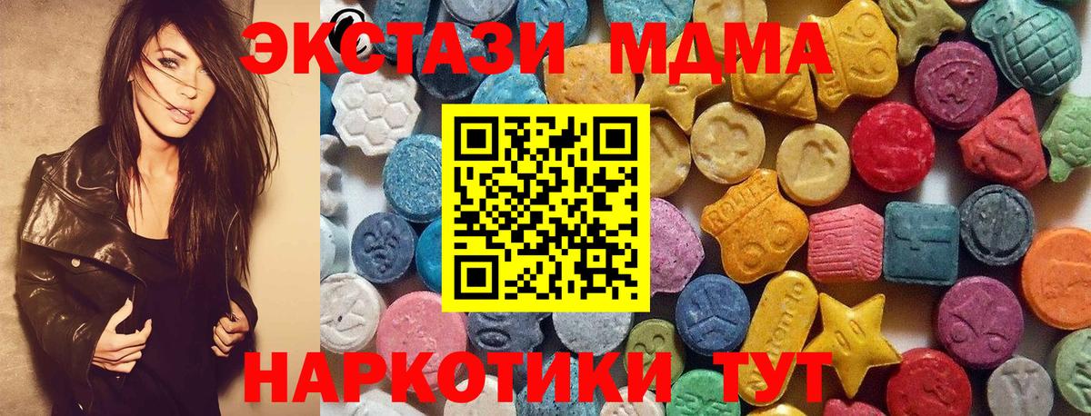 Экстази Philipp Plein Сорочинск