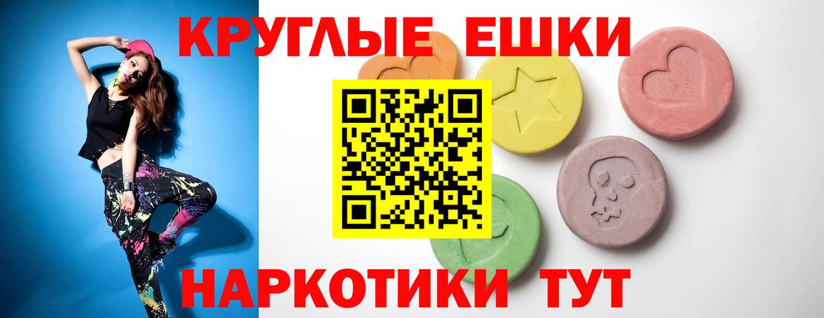 мориарти клад  наркота  Ecstasy  Сорочинск  Вход с VPN  Ecstasy диски  Ecstasy XTC 