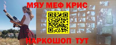 кокаин премиум Пенза