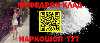 меф VHQ Первоуральск