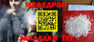 mix Партизанск