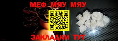 меф VHQ Первоуральск