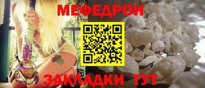 кокаин премиум Пенза
