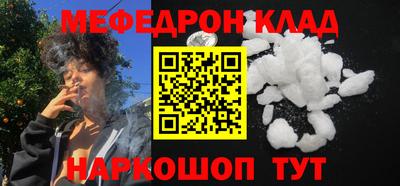mix Партизанск