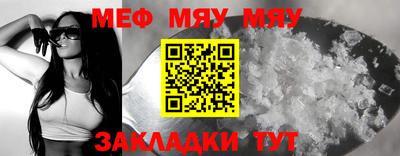 меф VHQ Первоуральск