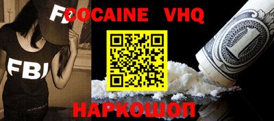 меф VHQ Первоуральск
