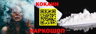 кокаин премиум Пенза