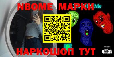 mix Партизанск