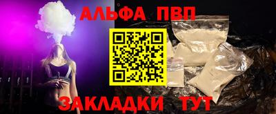 меф VHQ Первоуральск