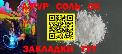 меф VHQ Первоуральск
