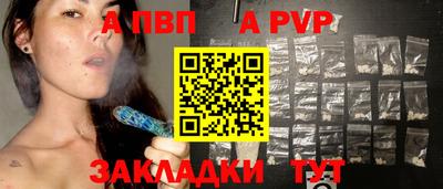 кокаин премиум Пенза
