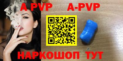 меф VHQ Первоуральск