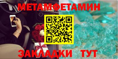 кокаин премиум Пенза
