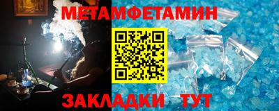 меф VHQ Первоуральск