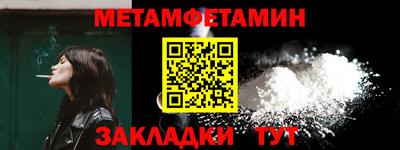кокаин премиум Пенза