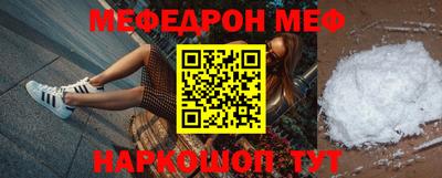 меф VHQ Первоуральск