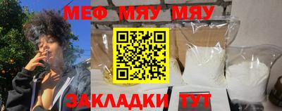 кокаин премиум Пенза