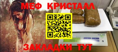 меф VHQ Первоуральск