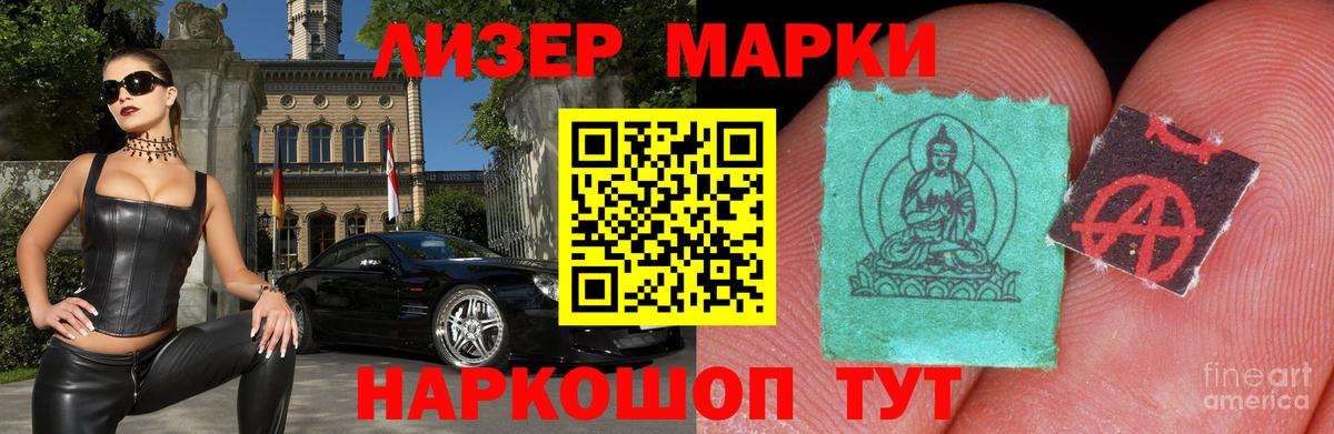 Лсд 25 экстази кислота Сорочинск