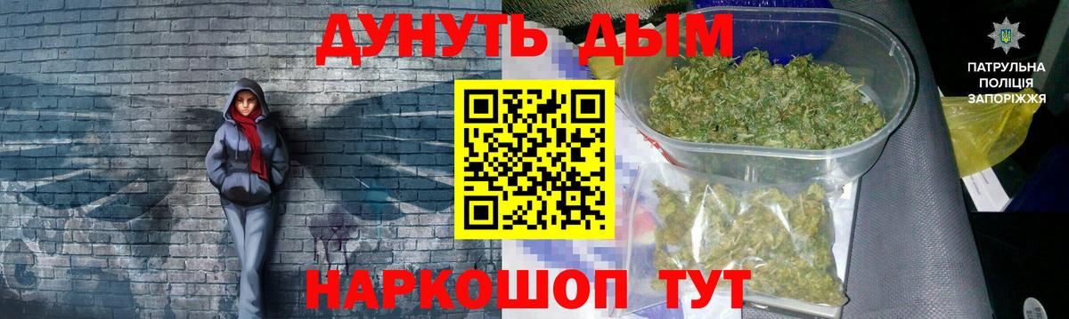 Марихуана планчик  Вход с VPN  Сорочинск  Каннабис семена  Бошки марихуана сатива 