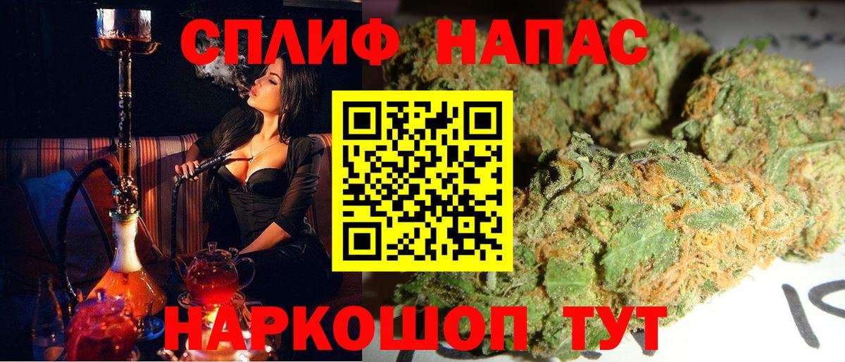 Бошки марихуана семена Сорочинск